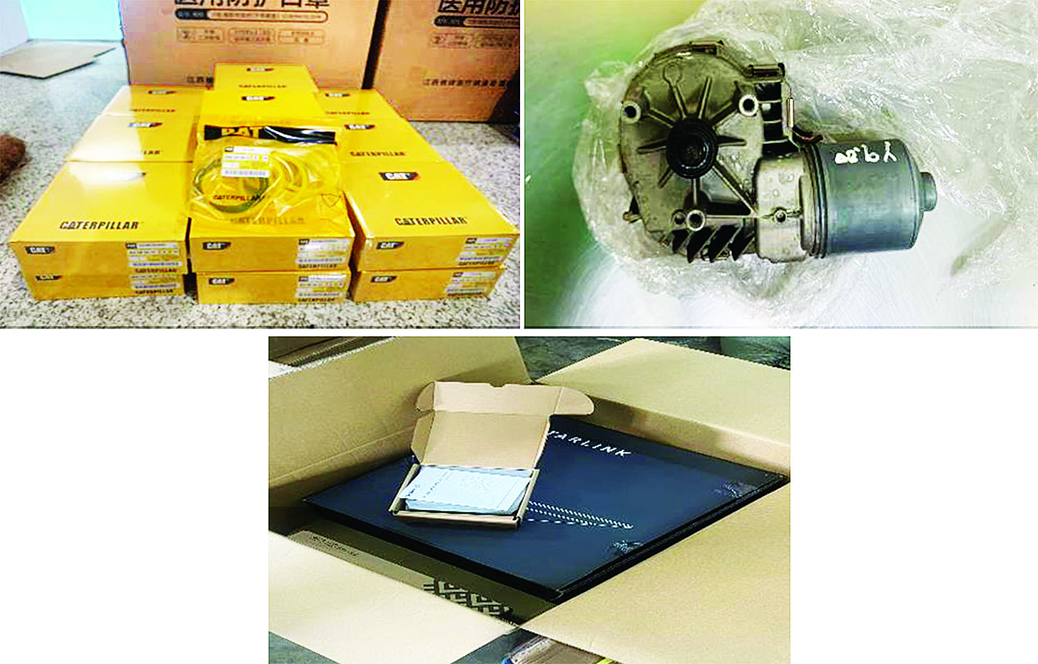 ဆောင်းပါး