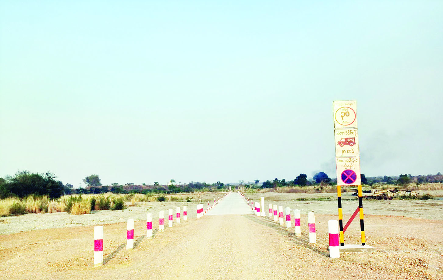 ဆောင်းပါး