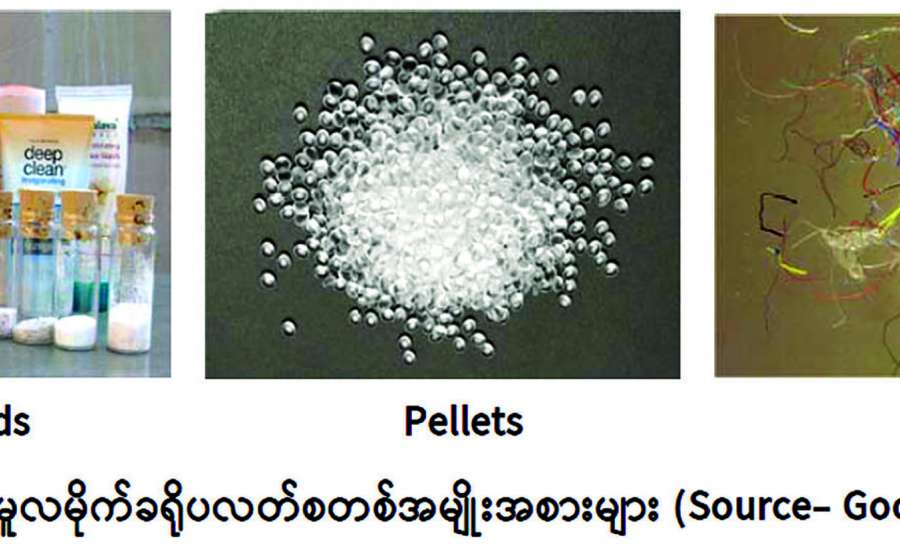ဆောင်းပါး