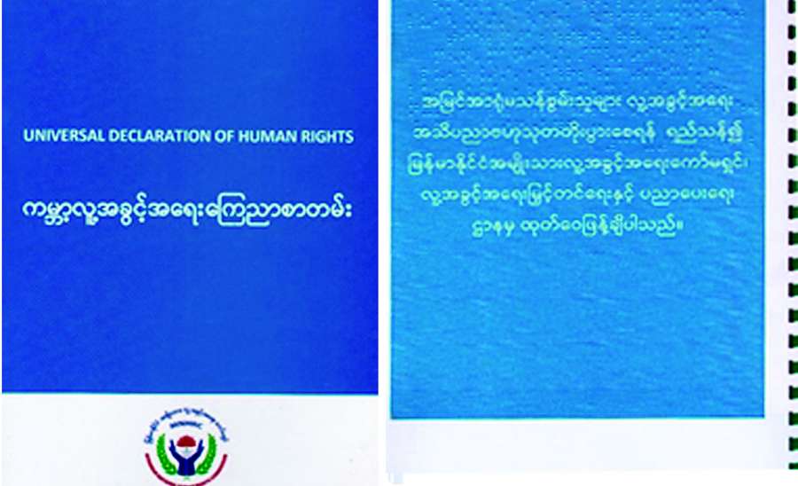 ဆောင်းပါး