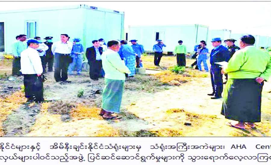 ဆောင်းပါး