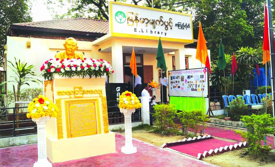 ဆောင်းပါး