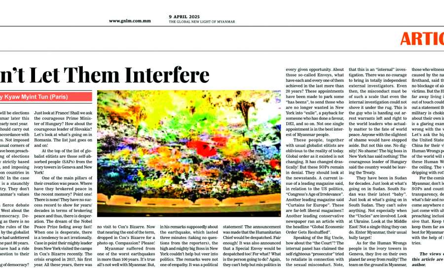 ဆောင်းပါး