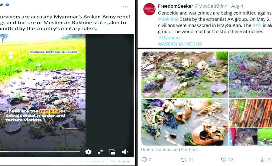 ဆောင်းပါး