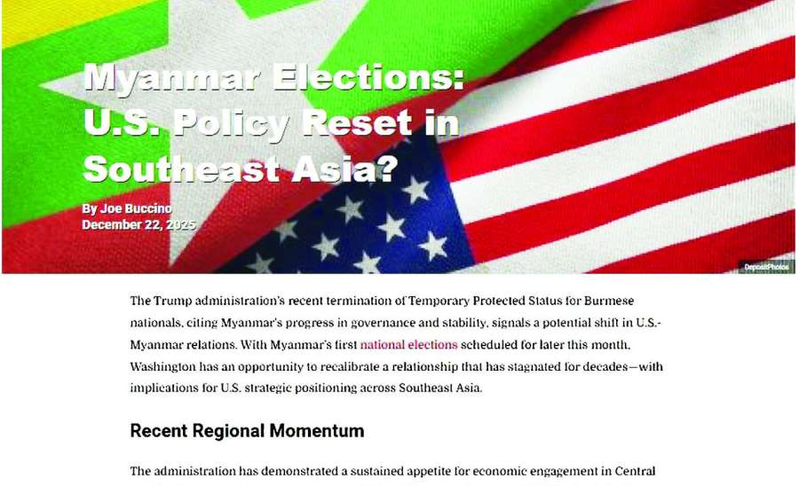 ဆောင်းပါး