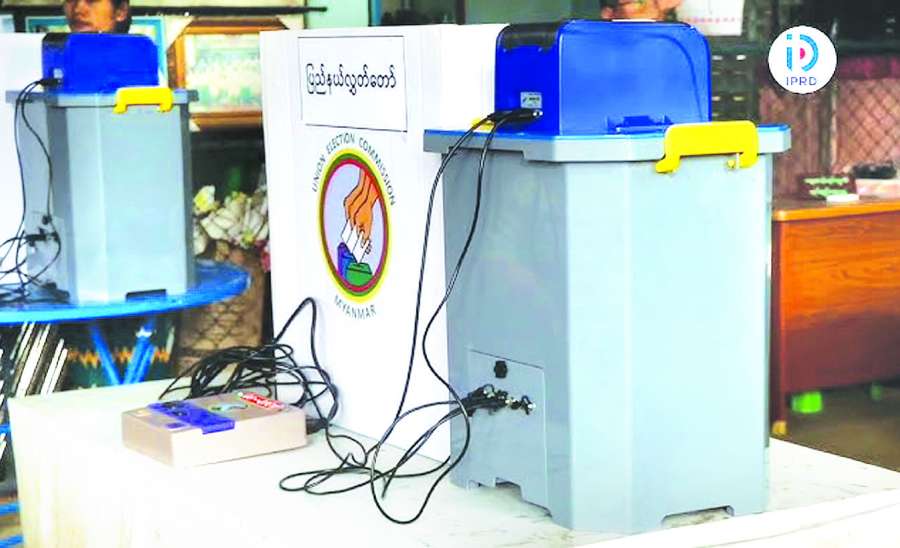 ဆောင်းပါး