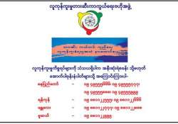 လူကုန်ကူး