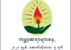 ဆောင်းပါး