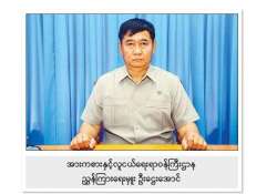 အင်တာဗျူး