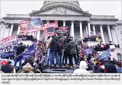 ဒီမိုကရေစီဟု ဆိုလေတိုင်း ….