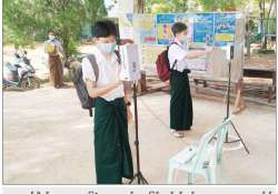 ဆောင်းပါး