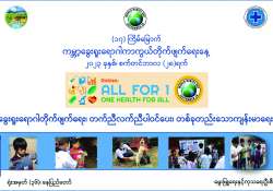 ဆောင်းပါး