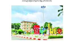 ဆောင်းပါး