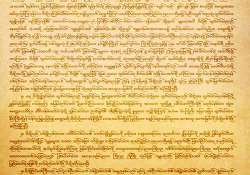 လွတ်လပ်ရေးရပြီး ၇၆ နှစ် အကြာ …