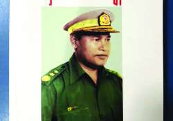 ဆောင်းပါး