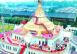 ဆောင်းပါး