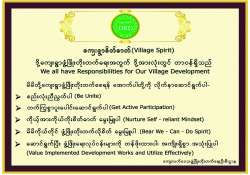 ဆောင်းပါး