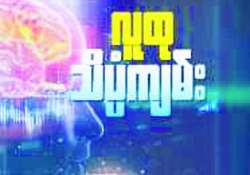 ဆောင်းပါး