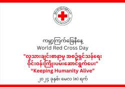 ဆောင်းပါး