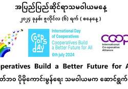 ဆောင်းပါး