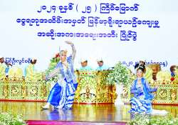 ဆောင်းပါး