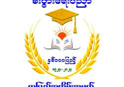 ဆောင်းပါး