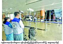 ဆောင်းပါး