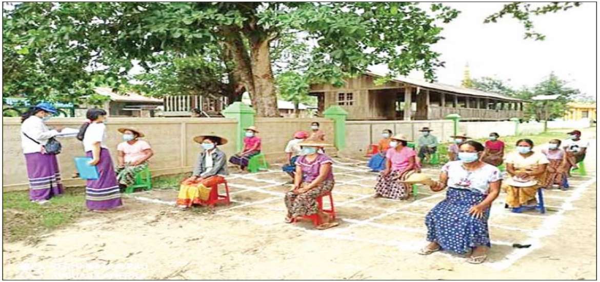 စီးပွားရေး