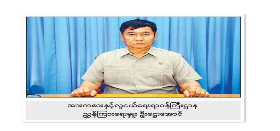 အင်တာဗျူး