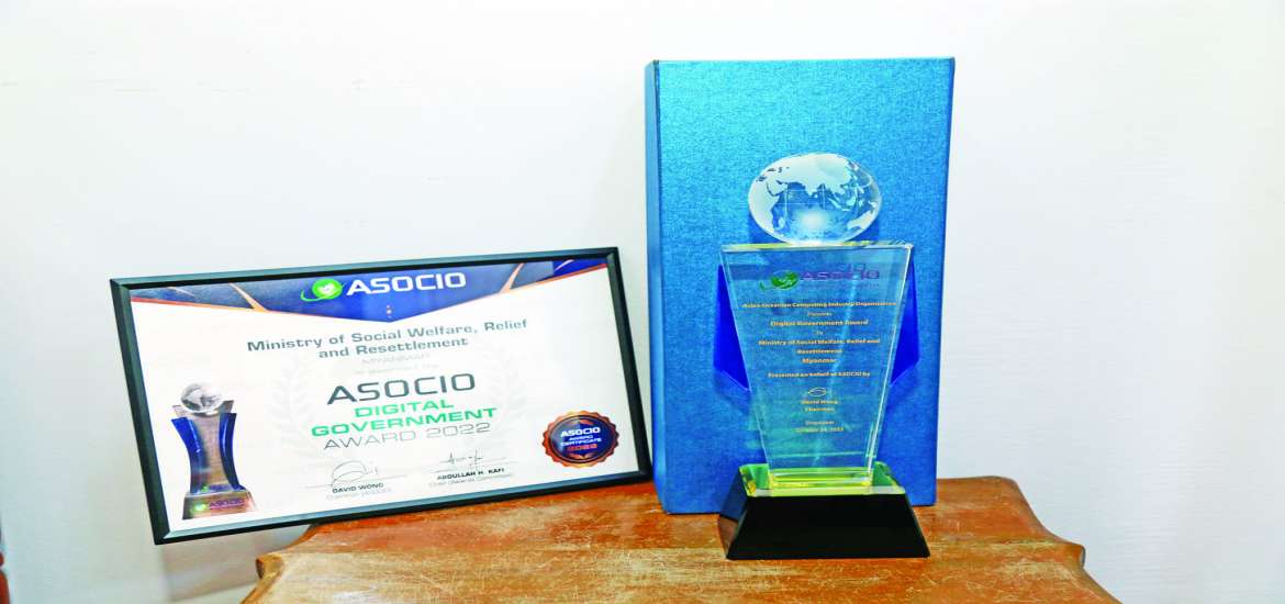 လူမှုကာကွယ်စောင့်ရှောက်ရေး စာရွက်မှတ်တမ်းမှသည် ဒစ်ဂျစ်တယ်စနစ်ဆီသို့