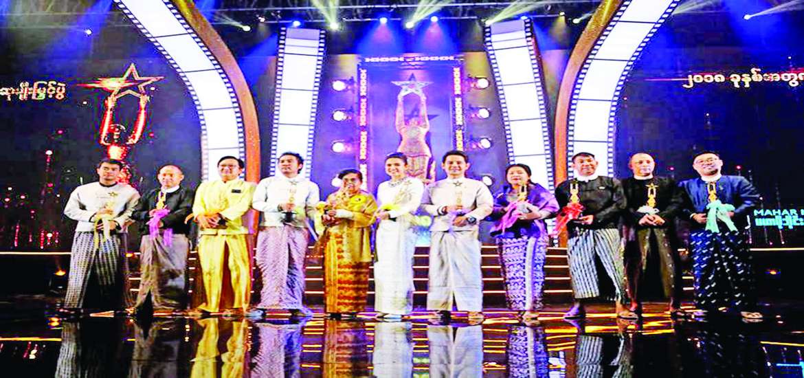 အနုပညာသည် ပြည်သူအတွက်မို့ လက်ခုပ်တီး၍ကြိုဆိုမည် မြန်မာ့ရုပ်ရှင်အကယ်ဒမီ . . . .