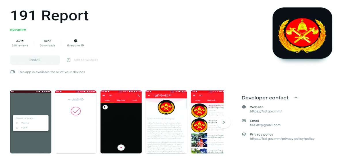 ဆောင်းပါး