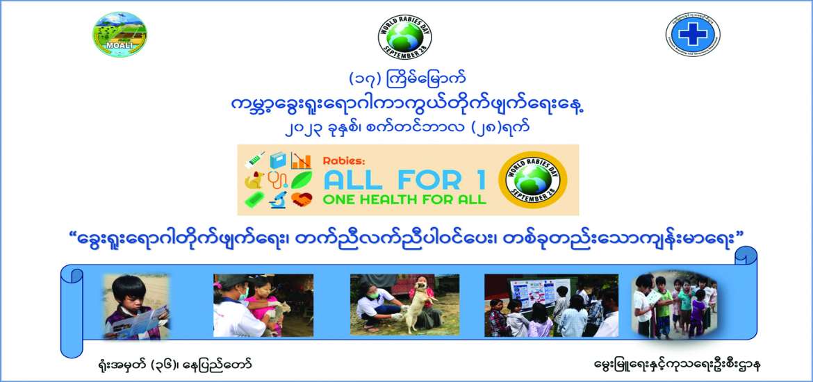 ဆောင်းပါး