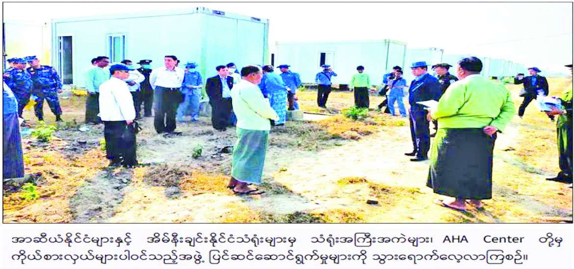 ဆောင်းပါး