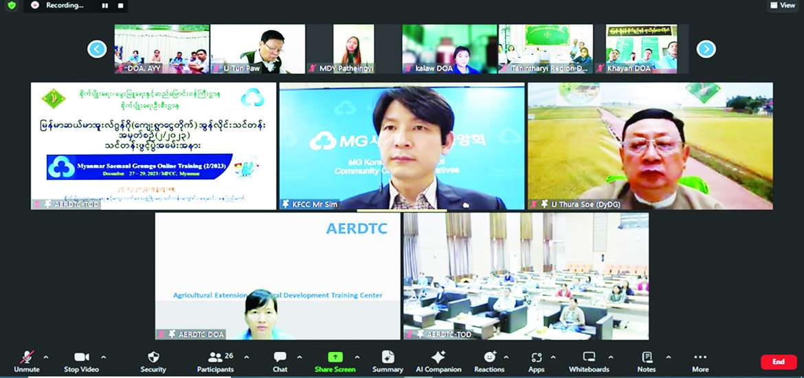 ဆောင်းပါး