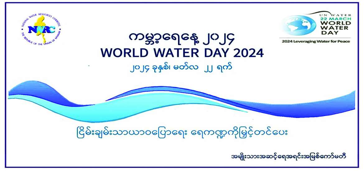 ဆောင်းပါး