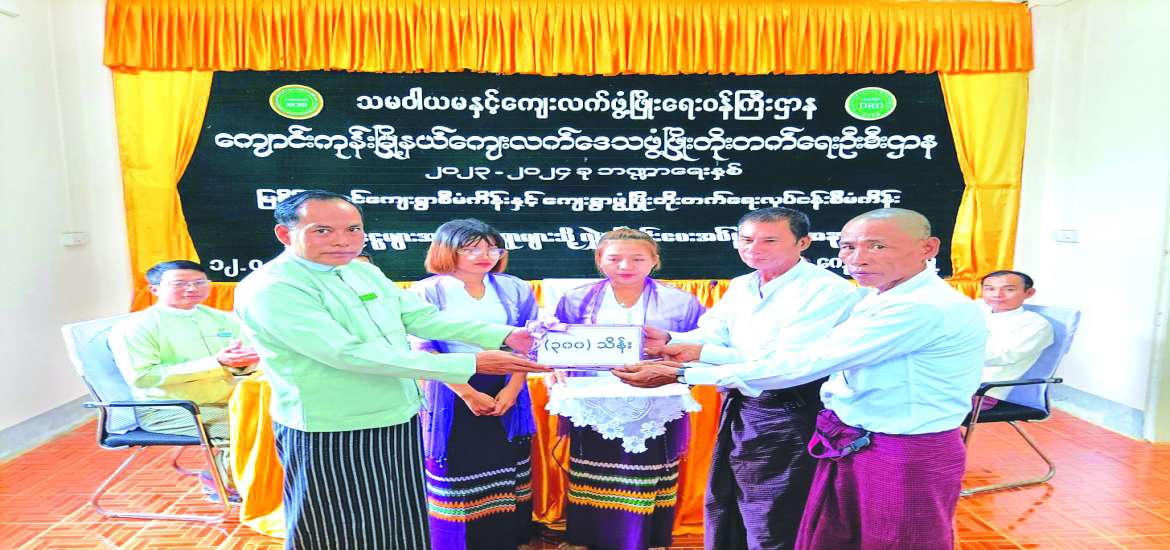 ဆောင်းပါး