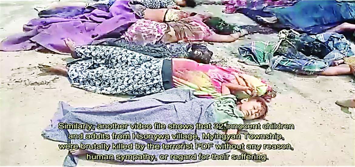 ဆောင်းပါး