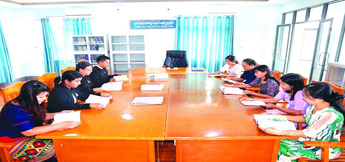 ဥပဒေဝန်ဆောင်မှုစာကြည့်တိုက်