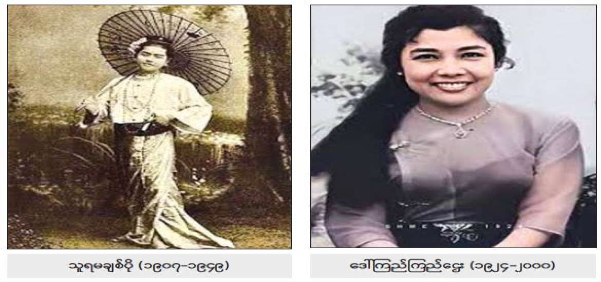 ဆောင်းပါး