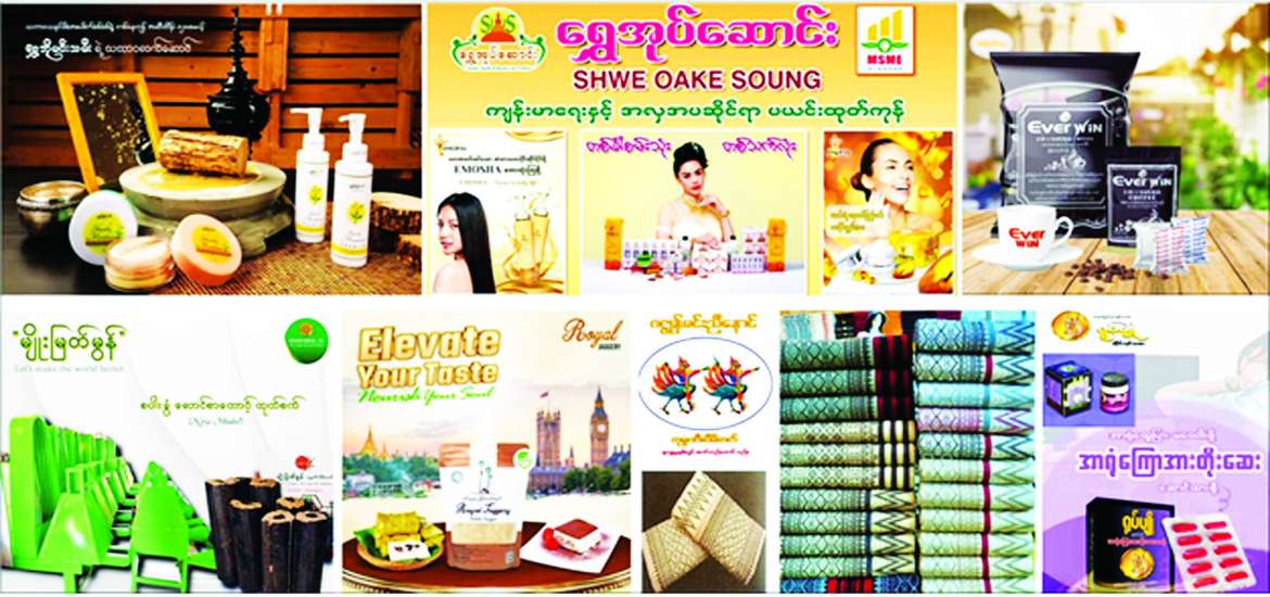 ဆောင်းပါး