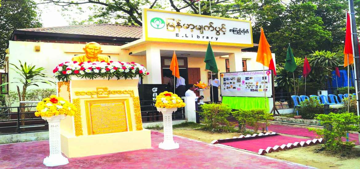 ဆောင်းပါး