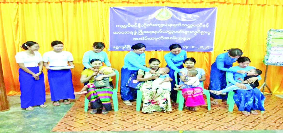 ဆောင်းပါး