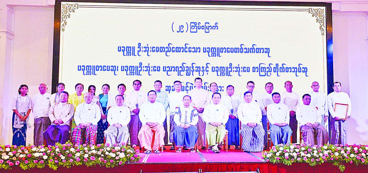 ဆောင်းပါး