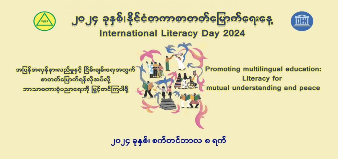 ဆောင်းပါး