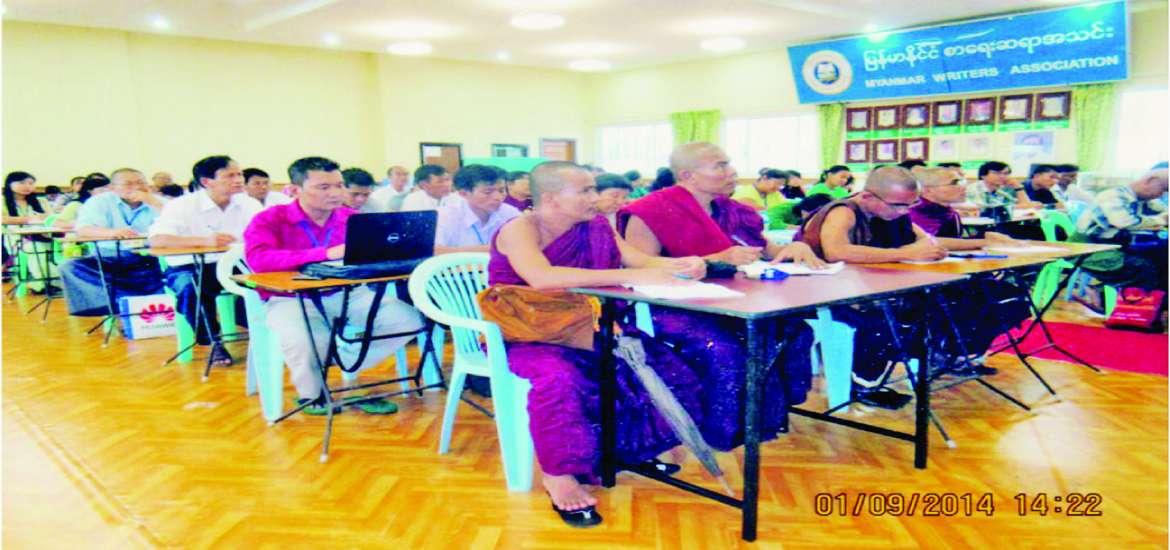 မြန်မာနိုင်ငံစာရေးဆရာအသင်း၏ စာရေးနည်းအခြေခံလမ်းညွှန်သင်တန်းများ