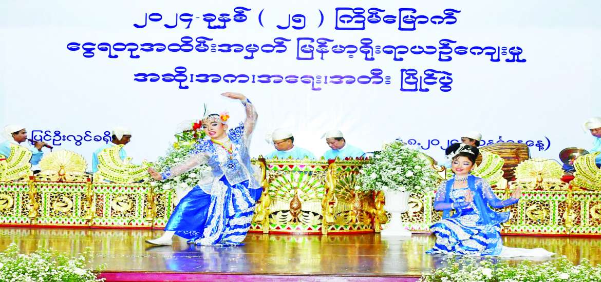 ဆောင်းပါး