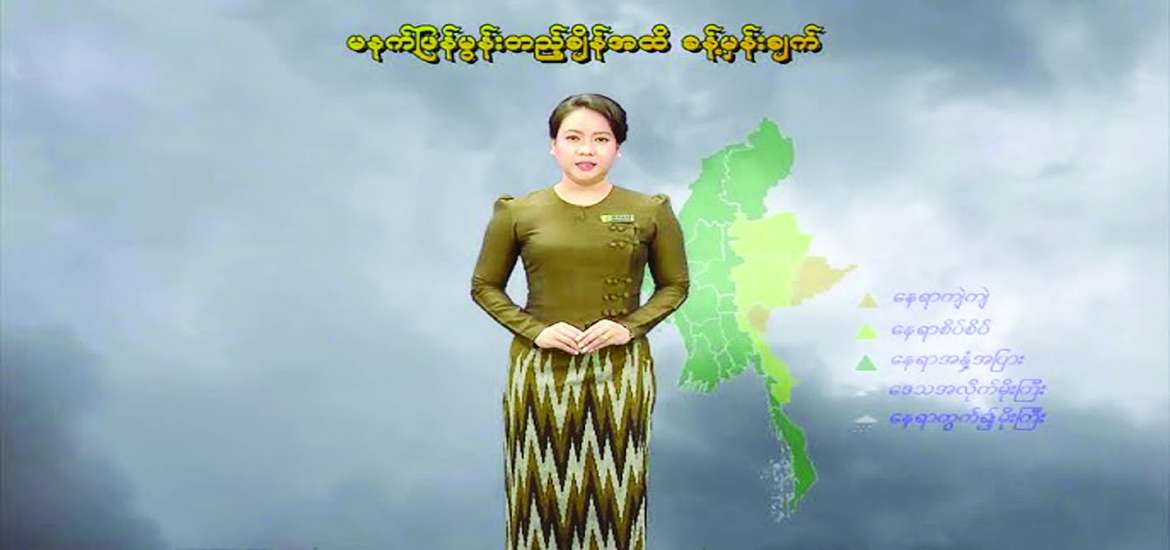 ဆောင်းပါး