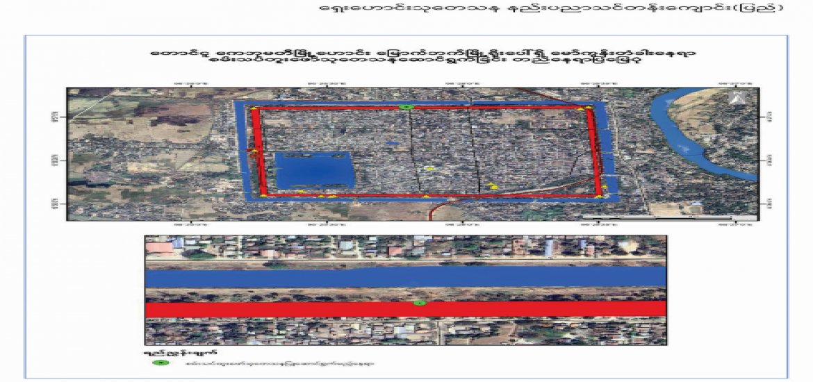 ဆောင်းပါး