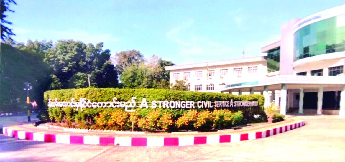 ဆောင်းပါး